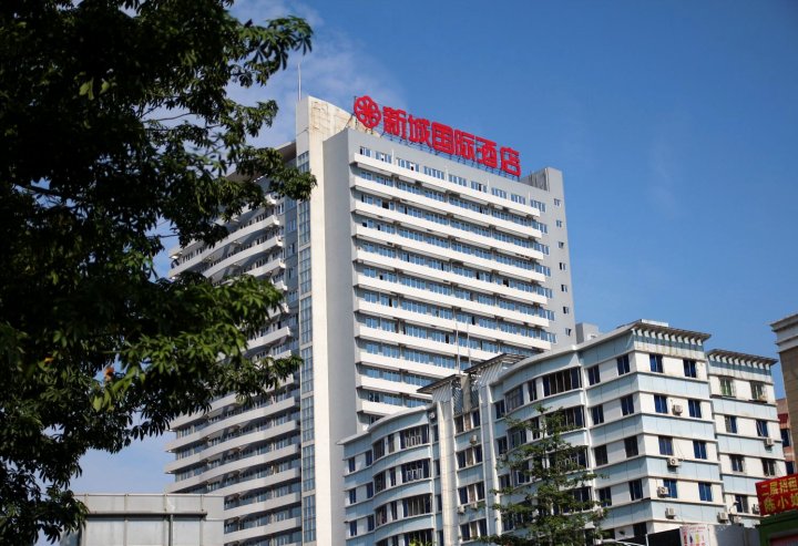 东莞新城国际酒店