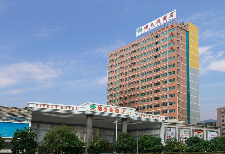维也纳酒店(东莞长安万达广场店)