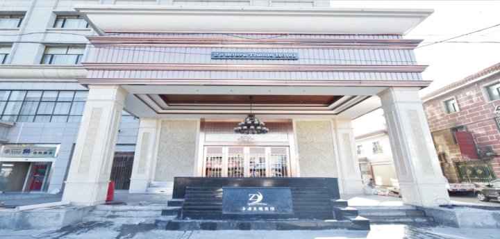 乃东泽源主题宾馆
