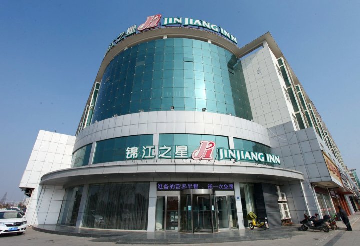 锦江之星(灌南县政府店)