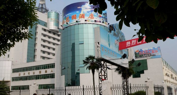 潜江嘉裕酒店
