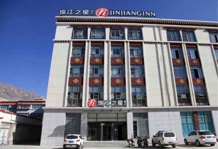 锦江之星品尚(拉萨布达拉宫北京西路店)
