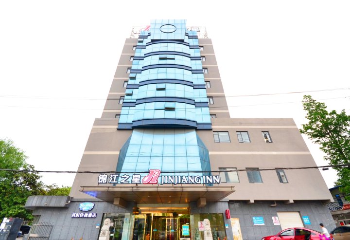 锦江之星(武汉武昌火车站店)
