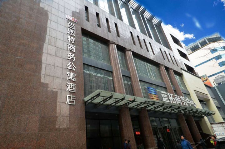 百思特商务酒店(石家庄北国商城店)