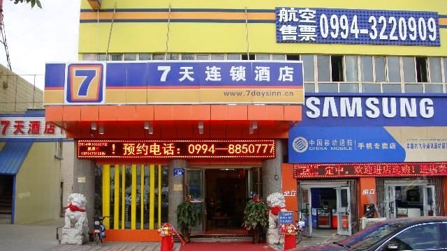 7天连锁酒店(阜康汽车站店)
