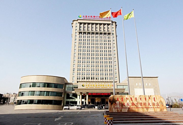 经济型|土默特右旗萨拉齐镇站前街 暂无报价包头经济型酒店好评第2(共