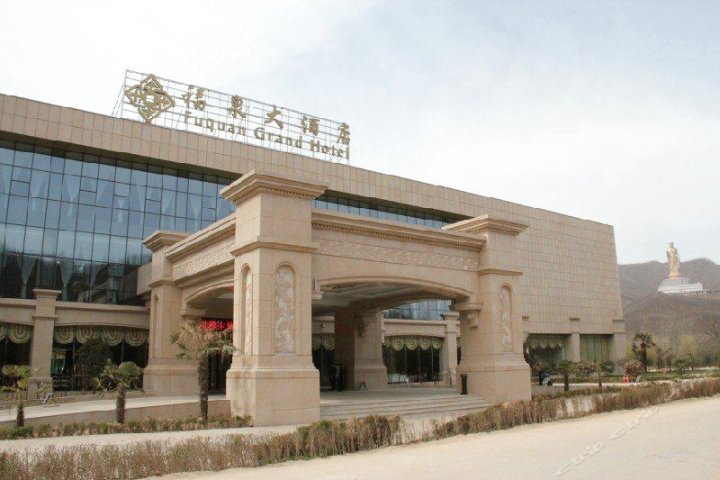平顶山福泉大酒店
