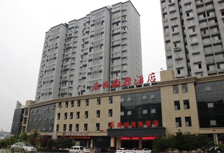 商南鹿城商务酒店