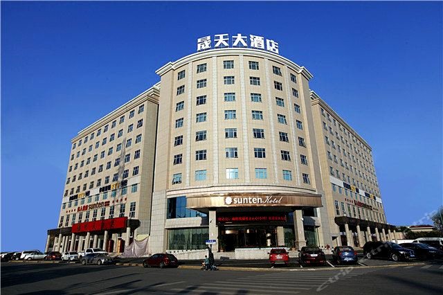 长沙县晟天大酒店
