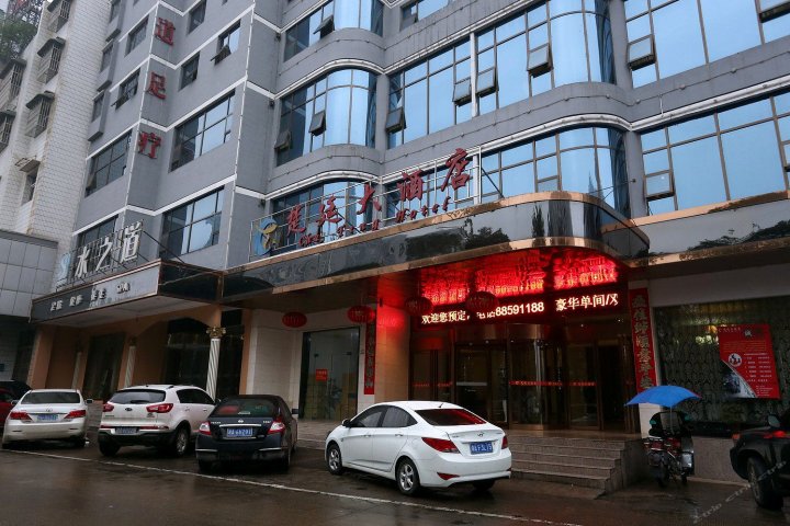 长沙县楚廷大酒店