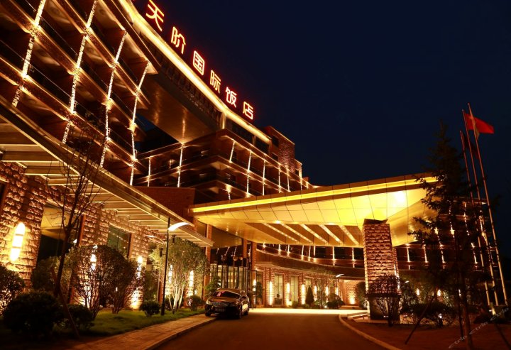 云台天阶国际饭店