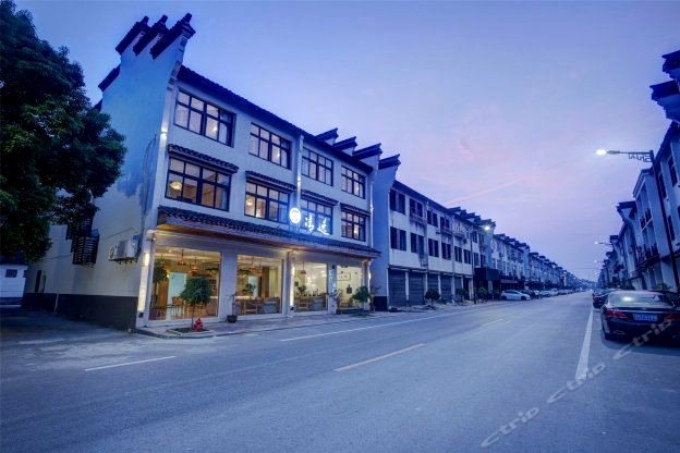 乌镇逸舍酒店