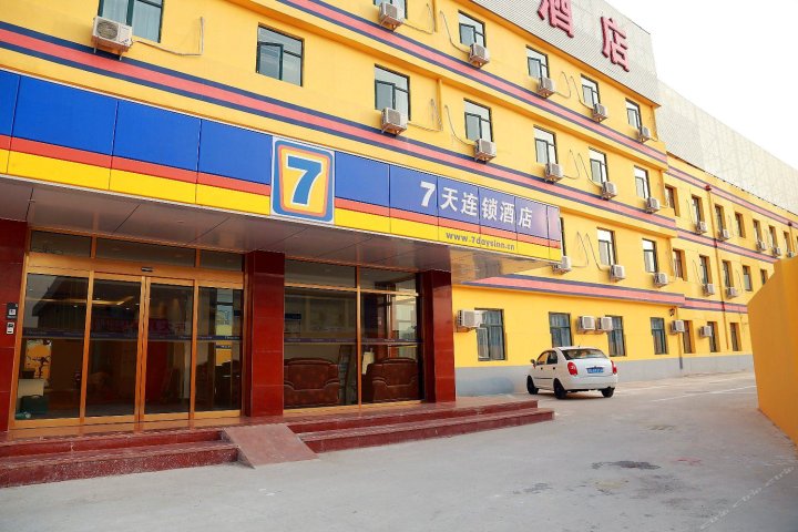 7天连锁酒店(天津成林道万新村店)