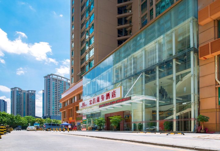 深圳宏昌商务酒店