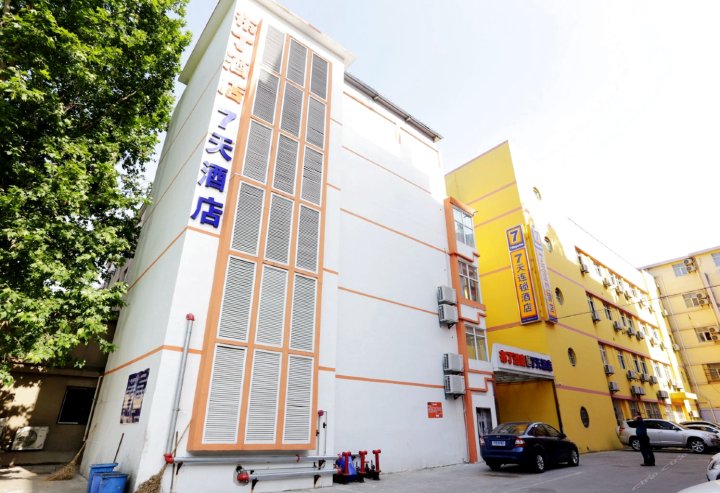 布丁酒店(南京夫子庙集庆门店)