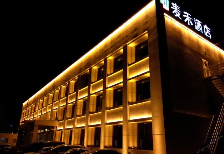 长治麦禾酒店