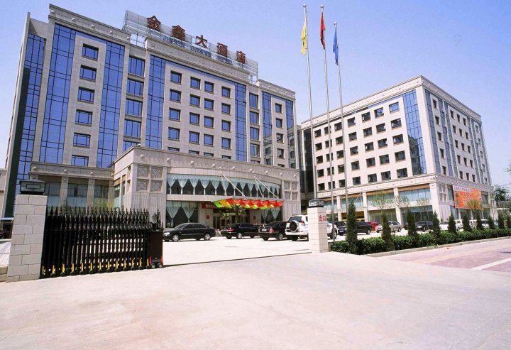 运城金鑫大酒店位置图片