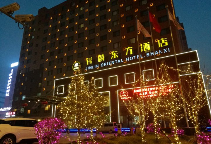 太原锦麟东方酒店