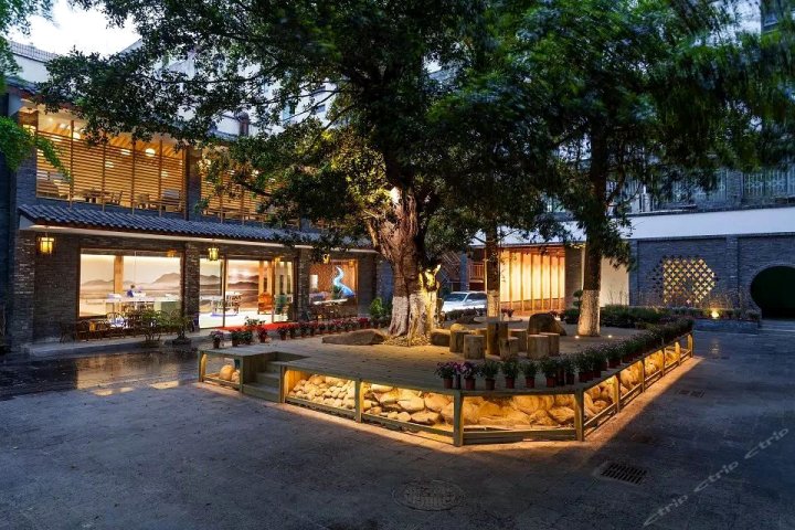 成都蓝城悦榕精品文化酒店