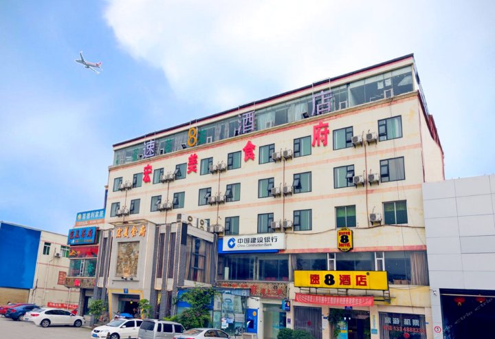 速8酒店成都双流机场临港路店