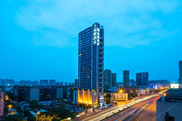 瑞熙酒店(成都四川大学望江校区店)