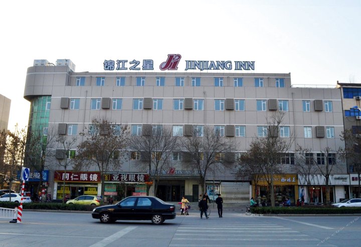锦江之星(衡水中心街店)