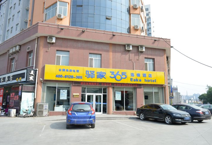驿家365连锁酒店(衡水榕花北大街怡然城店)