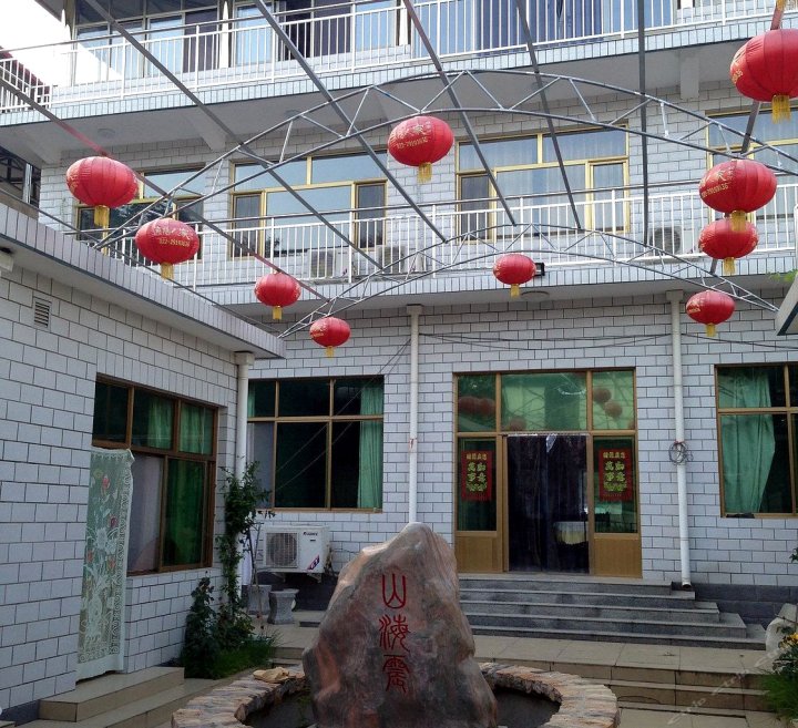 盘山乡缘居农家院