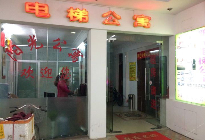 广州白云阳光公寓横窖店