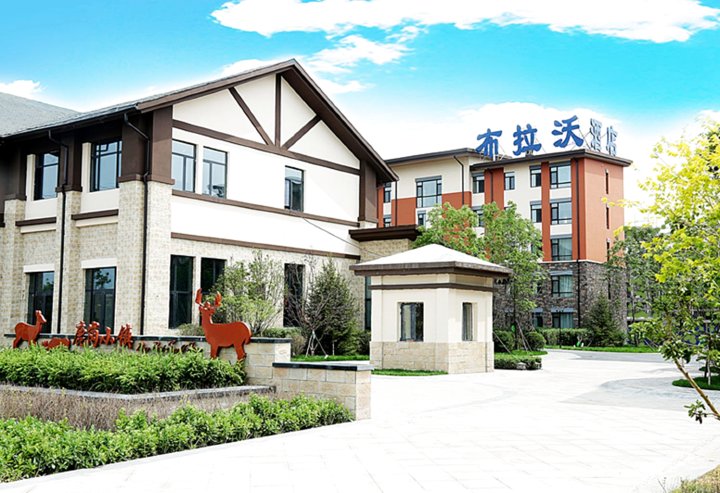 长白山布拉沃酒店