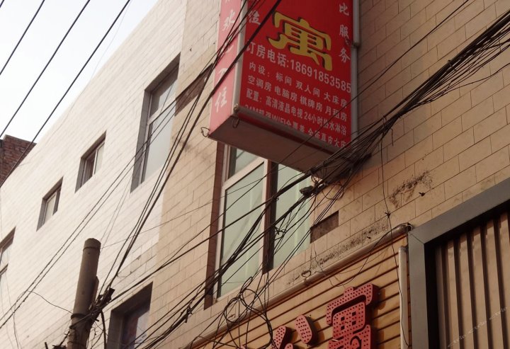 西安美伦公寓
