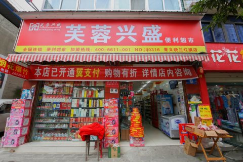 绵阳超市促销活动多 大把优惠券等你来抢！