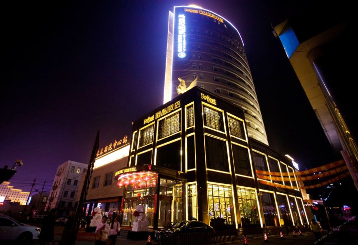 长春美伦怡家商旅精品酒店