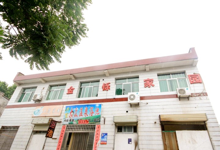 西安金铄宾馆