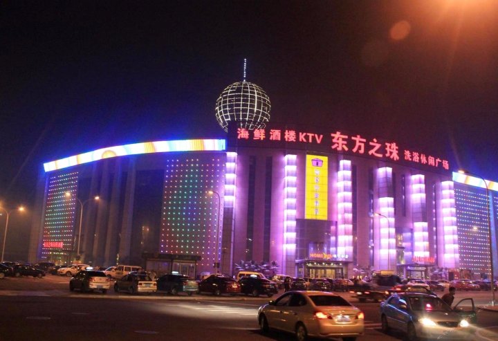 天津东方之珠洗浴(武清店)