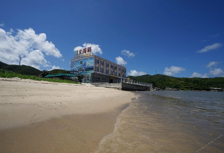 阳江北海稻度假村