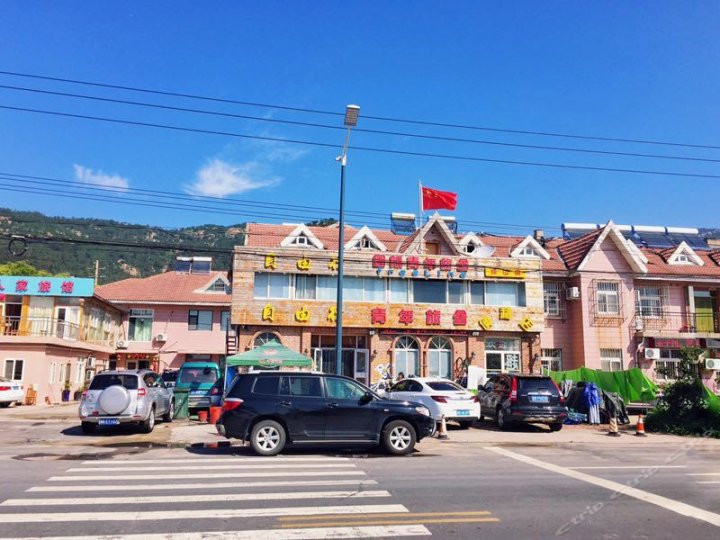 青岛自由行国际青年旅舍崂山风景区店
