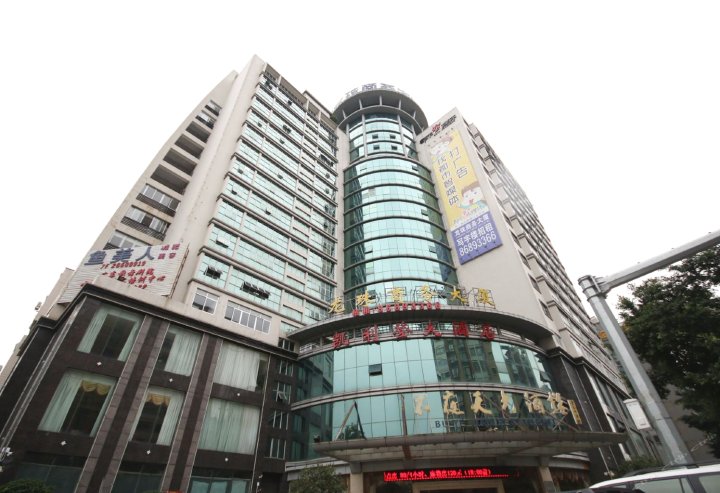 凯利登大酒店(广州地铁花都广场店)