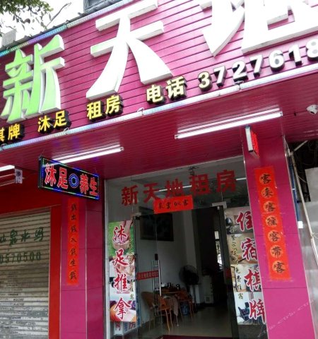             龙洞,靠近龙眼洞抗清