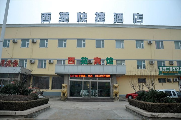 郯城酒店预定-2021郯城酒店预定价格-旅游住宿攻略-宾馆,网红-去哪儿