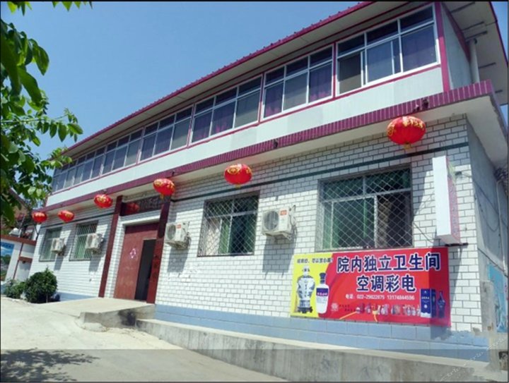 天津蓟县宏达农家院(盘山景区)
