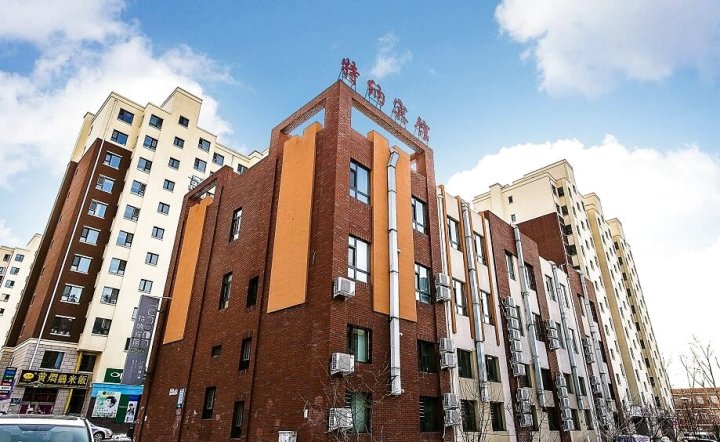 特纳宾馆(长春净月大学城店)