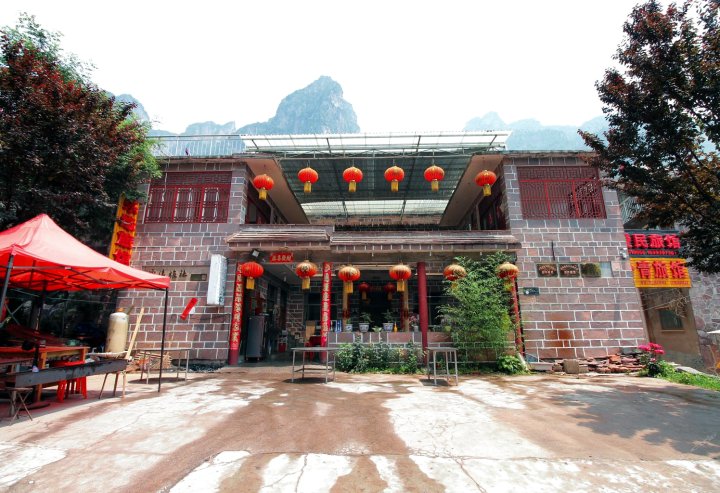 辉县万仙山乐缘旅社