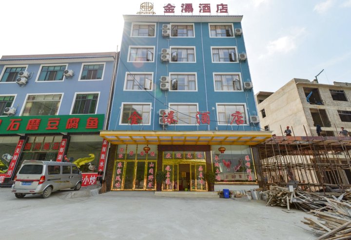 黄果树金瀑酒店