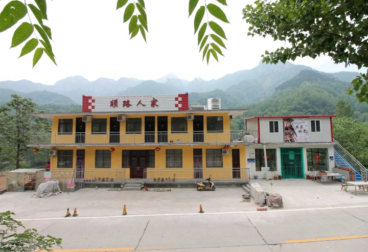 辉县顺路人家