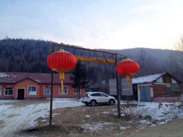 雪乡二浪河雪缘农家院