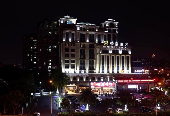 帝豪酒店(广州桥南店)