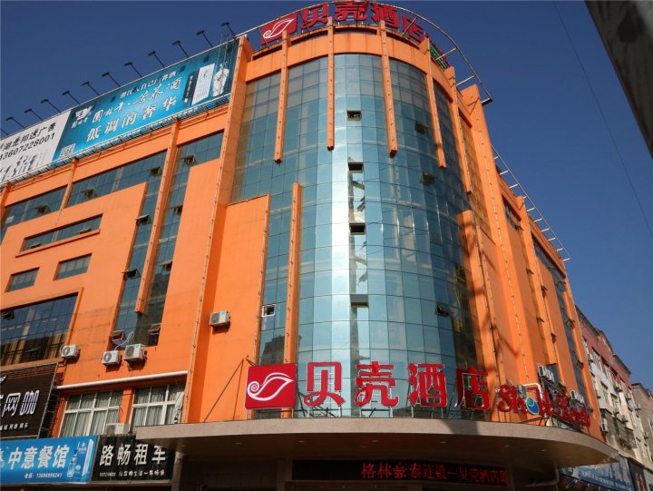 贝壳酒店(潜江市汽车站店)