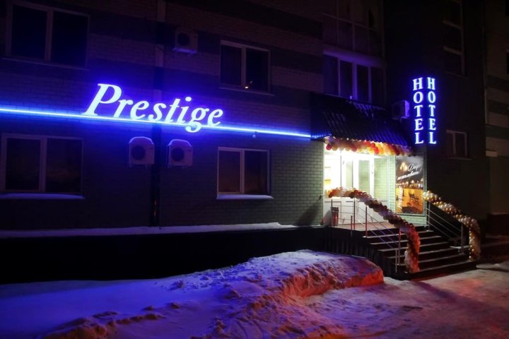 普雷斯提吉酒店(Hotel Prestige)