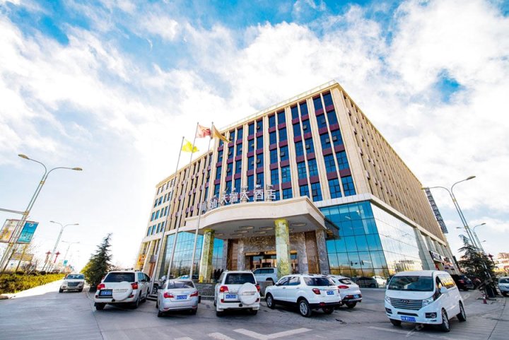 拉萨岷山天瑞大酒店